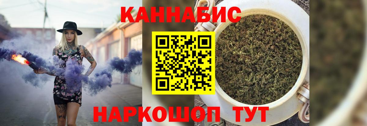 Канабис SATIVA & INDICA Кувандык
